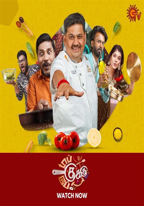 top cooku dupe cooku watch online free